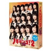 乃木坂46 Nogibingo 23456789シリーズ 乃木坂46 Nogibingo 23456789シリーズ Amazon.co.jp: NOGIBINGO