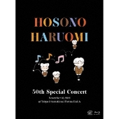 細野晴臣/Hosono Haruomi 50th～Music,Comedy a… Amazon.co.jp: Hosono Haruomi 50th ~Music, Comedy and Movie