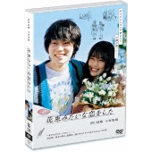 菅田将暉×有村架純×仲野太賀×古川琴音×神木隆之介｜ドラマ『コントが