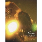 Cocco、初のツアーライヴDVD「きらきら Live Tour 2007/2008 ～Final