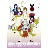 ASIAN KUNG-FU GENERATION、6月に6曲入りミニ・アルバムを発売決定 - TOWER RECORDS ONLINE
