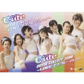 ℃－ute　Ｃｕｔｉｅ　Ｃｉｒｃｕｉｔ　２００８　～ＬＯＶＥ　エスカレーション！～
