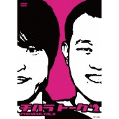 チハラトーク＃2