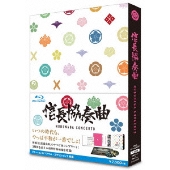 小栗旬、柴咲コウ出演映画『信長協奏曲』BD/DVD発売 - TOWER RECORDS ONLINE