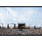 欅共和国2018＜通常盤＞