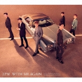 2PM｜日本オリジナル・ミニアルバム『WITH ME AGAIN』9月29日発売