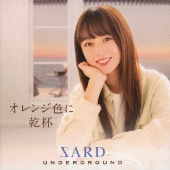 SARD UNDERGROUND｜ライブBlu-ray『SARD UNDERGROUND LIVE TOUR 2021