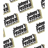 全14組・総勢78名出演「ジャニフェス」がパッケージ化！『Johnny's 