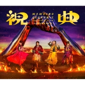 【メーカー特典有り】ももクロ夏のバカ騒ぎ2022 LIVE Blu-ray Amazon.co.jp: ももクロ夏のバカ騒ぎ2022 -MOMOFEST- LIVE DVD