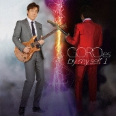 GOROes by my self 1<数量限定盤>