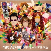 THE ALFEEトリビュート・アルバム 五十年祭』8月14日発売 - TOWER RECORDS ONLINE