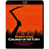チルドレン・オブ・ザ・コーン＜4K＞
