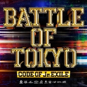 BATTLE OF TOKYO CODE OF Jr.EXILE CD+2DVD