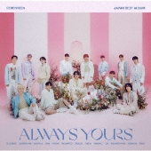 SEVENTEEN｜『SEVENTEEN JAPAN BEST ALBUM「ALWAYS YOURS」』8月23日 