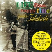 高橋幸宏 EMI YEARS Reissue】アルバム『A Day in The Next Life』と 