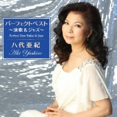 八代亜紀 熱唱!! 22年の軌跡 - メルカリ
