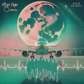 ギヴ・アス・ザ・ムーン