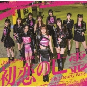 初恋の亡霊/今夜はHearty Party[CD+Blu-ray Disc]<初回生産限定盤A>