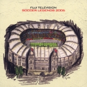フジテレビ・サッカー・レジェンド２００６