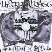 ウルトラクロス Vol.3