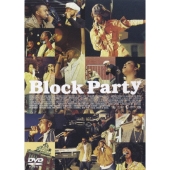 ブロック・パーティー＜通常版＞