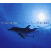 エリック・ミヤシロ『Blue Horizon』世界に誇るハイノートヒッター