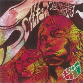 20代キッズ～真紅なる調べ