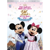 ドリームス オブ 東京ディズニーリゾート25th アニバーサリーイヤー マジックコレクション