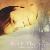 ロード・トゥ・ショパン