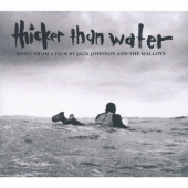 「シッカー・ザン・ウォーター」サウンドトラック＜初回限定特別価格盤＞