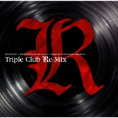DEATH NOTE × DEATH NOTE the Last name × L change the WorLd original soundtrack Triple Club Re-mix