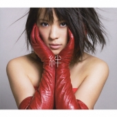 絆 [CD+フォトブックレット]＜初回生産限定盤＞