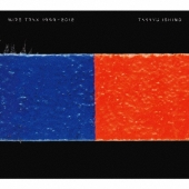 WIRE TRAX 1999-2012