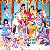 12月のカンガルー (初回盤 Type-C) [CD+DVD]