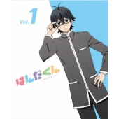 はんだくん Vol.1