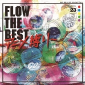 FLOW THE BEST ～アニメ縛り～＜通常盤＞