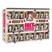 HKTBINGO! -夏、お笑いはじめました- DVD-BOX