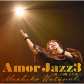 Amor Jazz3 ～愛しのBIG BAND～