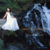 ベートーヴェン:ピアノ・ソナタ全集［5］ 月光・葬送・幻想