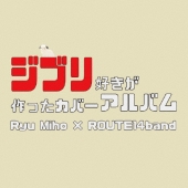 宮崎駿　レコード LP STUDIO GHIBLI 7inch x5枚　ジブリ スタジオジブリ 7インチBOXセット」追加プレス版が発売