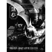 黒夢 ライブBlu-ray『CORKSCREW A GO GO! SAINT MY FAKE STAR