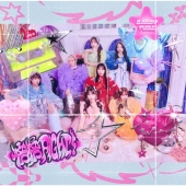 倍倍FIGHT! [CD+Blu-ray Disc]＜初回限定盤A＞