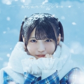 あれはフェアリー [CD+Blu-ray Disc+トレカ 絵柄A]＜初回盤/Type-A＞