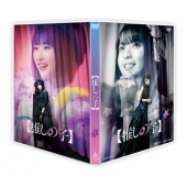 【推しの子】 第1巻