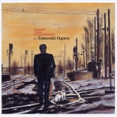 小倉智昭セレクション2 チクッとくるクラシック