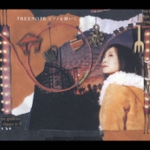 ピアノを弾いて