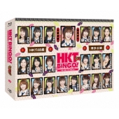HKTBINGO! -夏、お笑いはじめました- Blu-ray BOX