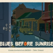 ブルーズ・ビフォー・サンライズ