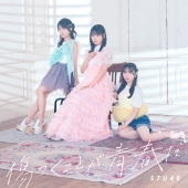 傷つくことが青春だ [CD+Blu-ray Disc]＜初回限定盤/Type A＞