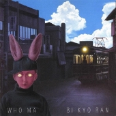 風魔 ライヴ Vol.2